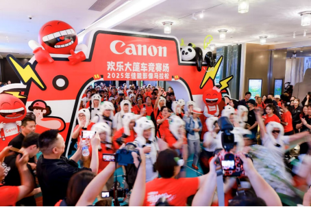 【新闻稿】欢乐大篷车竞赛场暨2025佳能影像马拉松成都站盛大开幕(5)369