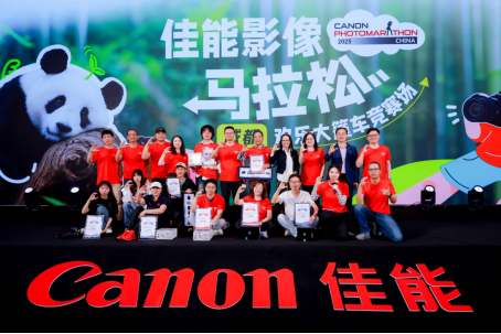 【新闻稿】欢乐大篷车竞赛场暨2025佳能影像马拉松成都站盛大开幕(5)1296