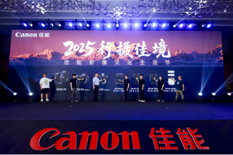 【新闻稿】&ldquo;2025行摄佳境&rdquo;佳能影像文化生活节蓉城启幕372