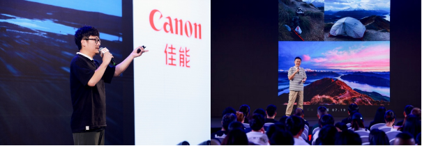【新闻稿】&ldquo;2025行摄佳境&rdquo;佳能影像文化生活节蓉城启幕1012