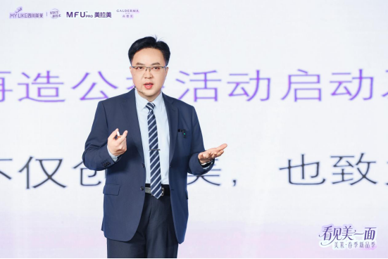 四川美莱春季新品发布会新闻稿-带图341