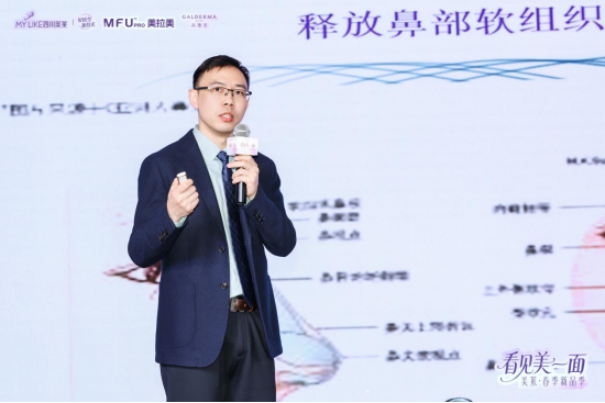 四川美莱春季新品发布会新闻稿-带图590