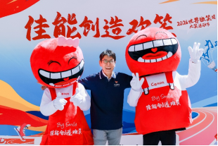 【新闻稿】世界微笑日，佳能开启&ldquo;大笑、大健康&rdquo;主题系列活动，2026佳能影像马拉松欢乐开跑747