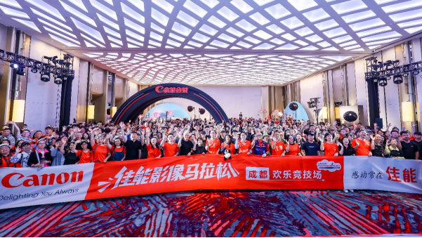 【新闻稿】世界微笑日，佳能开启&ldquo;大笑、大健康&rdquo;主题系列活动，2026佳能影像马拉松欢乐开跑1384