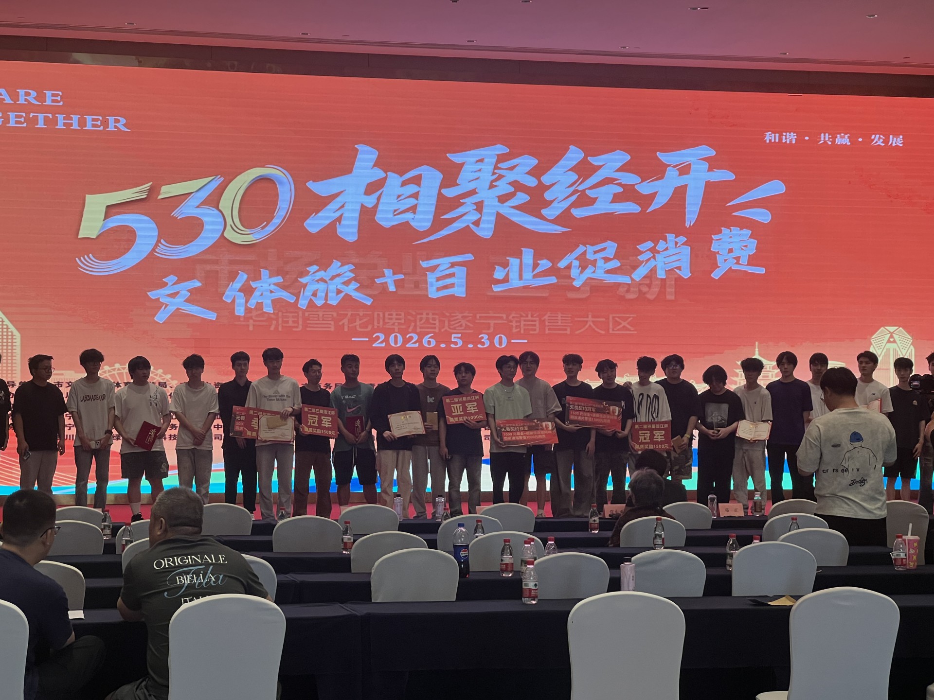 微信图片_20260610203449_204_53
