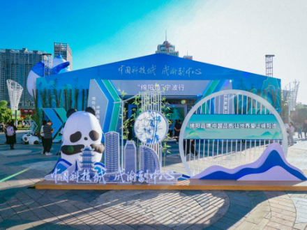 【成都养老实地探访】出家门15分钟，你的晚年生活被安排得明明白白！