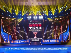 烟火成都：岁时节令里的民俗密码与城市灵魂