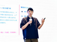 原力企业虾城市巡游第二季登陆成都｜让AI从“炫技”走向“流程增益”