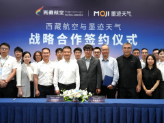墨迹天气携手西藏航空 启动高高原航空智能气象预警平台建设