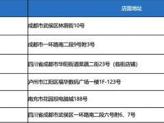 爱普生绿色打印・投影体验店落地巴蜀，家门口就能实地体验！ - 四川热线